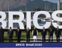 ختام قمة بريكس 2025.. إصلاح الحوكمة العالمية وتعزيز التنمية المستدامة