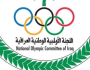 الأولمبية العراقية تلغي فرعها في بغداد وتكتفي بالمقر الرئيسي