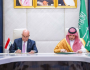 العراق والسعودية يوقعان مذكرة تشمل 17 بنداً لمكافحة المخدرات