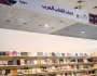 اتحاد الكتّاب العرب السوري يشارك بمعرض بغداد الدولي
