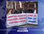 تظاهرتان في بغداد.. إحداها لبائعي الكيك والمعجنات (فيديو)