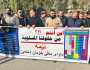 تظاهرة تربوية في خانقين للمطالبة بتنفيذ 5 مطالب أساسية
