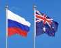 أستراليا تفرض عقوبات على مسؤولين روس في قضية نافالني