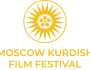 مهرجان موسكو للسينما الكوردية الرابع في روسيا يدعو صناع السينما للمشاركة