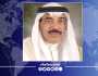 صباح خالد الحمد الصباح وليا للعهد في الكويت