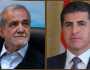 نيجيرفان بارزاني يهنئ الرئيس الإيراني ويؤكد رغبة كوردستان بتعزيز العلاقات