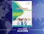 التربية العراقية تُدرج مادة جديدة في مناهج الأول الابتدائي والمتوسط