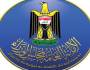 الحكومة العراقية تُحدث تغييرات في الأمانة العامة: الجحيشي خلفاً للحلبوسي
