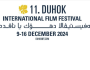أكثر من 100 عمل.. أفلام قصيرة وروائية ووثائقية تتنافس في مهرجان دهوك السينمائي