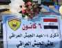 لأول مرة منذ 18 عاماً.. علامة فارقة في ذكرى الجيش العراقي الـ104 (صور)