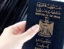 ترتيب مخجل.. العراق ثالث أسوأ جواز في العالم والأقوى سنغافورة