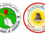 الحزبان الكورديان يعقدان اجتماعهما الاخير بشأن تشكيل حكومة كوردستان