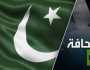بسرعة إلى إسلام أباد: أوكرانيا تسعى إلى دعم باكستان ضد روسيا