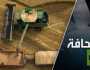 الحديث عن نقل الحبوب الأوكرانية عن طريق المياه لم يعد واردا