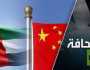 مناورات الصين والإمارات تشكل إنذارا للبيت الأبيض