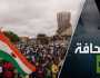 المجلس العسكري بالنيجر يتجاهل إنذار الجيران النهائي وينتظر