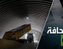 بيع الحبوب أصبح شرطا لبقاء أوكرانيا