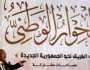 مصر.. مشادة بسبب خلاف حول 'السجين السياسي' في 'الحوار' ورشوان يرد: عايزين تضيعوها.. ضيعوها