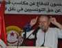 اتحاد الشغل في تونس: لسنا ضعفاء ولا أحد معصوم من الخطأ