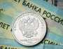 الروبل يصعد بعد قرار المركزي الروسي