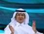 'لحسن حظنا لسنا هولندا'..تصريحات وزير الطاقة السعودي في مؤتمر البترول العالمي تثير تفاعلا (فيديوهات)