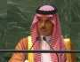 وزير الخارجية السعودي: نرفض الإجراءات الأحادية المعرقلة لحل القضية الفلسطينية