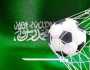 السعودية تقترب من أن تصبح الدولة العربية الثالثة التي تستضيف المونديال