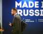 منتدى 'صنع في روسيا'.. روسيا والإمارات تعززان التعاون بينهما باتفاقية جديدة