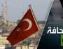 تركيا تسعى إلى لعب دور الضامن بين فلسطين وإسرائيل