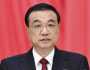 وفاة رئيس الوزراء الصيني السابق لي كه تشيانغ