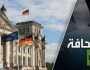 ألمانيا تحولت عمليًا إلى مستعمرة