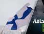 فنلندا ستسمح للجيش الأمريكي باستخدام قواعدها العسكرية