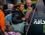 الغرب لا يريد تلويث يديه بأوكرانيا: لن يُسلّم اللاجئين، إنما سيتخلص منهم