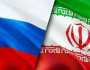 البرلمان الإيراني: نأمل بتوقيع اتفاقية الشراكة الاستراتيجية الشاملة مع روسيا في وقت قريب
