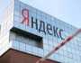 الكرملين يعلق على صفقة 'ياندكس'