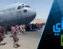 'الخروج والهروب' من أفغانستان بين الاتحاد السوفيتي والولايات المتحدة