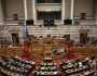 البرلمان اليوناني يصادق على قانون شرعنة زواج المثليين