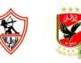 الزمالك يصدر بيانا بشأن رد الأهلي على دعوة زيارة مقر 'القلعة البيضاء'