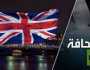 أهداف بريطانيا الحقيقية في أوكرانيا