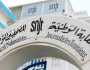 نقابة الصحفيين التونسيين: القضاء انحرف عن دوره وعلى الرئيس فرض احترام الدستور وحماية الحريات الصحفية