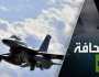 الجنرال بوبوف يذكر كيف ستحيّد روسيا طائرات F-16 الأميركية