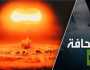 بعد 75 عاما لا يزال حلف 'الناتو' حبيس العصر النووي.. حان الوقت لإرسال القوات لأوكرانيا