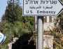 السفارة الأمريكية في القدس تحذر رعاياها من مغادرة القدس وتل أبيب وبئر السبع