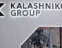 'كلاشينكوف' تكشف عن أحدث دروناتها العسكرية