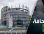 البرلمان الأوروبي في حالة ترقّب وخشية من منعطف يميني