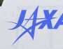 وكالة استكشاف الفضاء اليابانية تتعرض لهجمات سيبرانية متعددة
