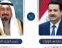 السوداني يبحث مع الصباح سبل تطوير العلاقات بين العراق والكويت