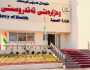 صحة كردستان تحقق مع ممرضتين أساءتا التعامل مع طفل في أربيل