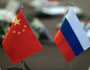 الصين تعرب عن استعداها للتعاون مع روسيا في مكافحة الجريمة العابرة للحدود