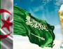 لم تهنئ المغرب على مونديال 2030.. الجزائر تعلن دعم ملف السعودية لاستضافة مونديال 2034